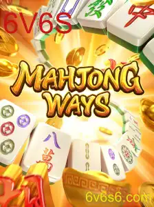 Descobrindo MahjongWays: O Fascinante Mundo do Mahjong com um Toque Moderno